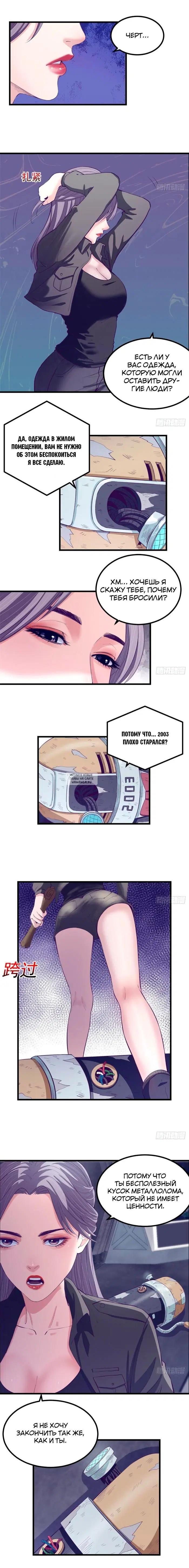 Page 6.000