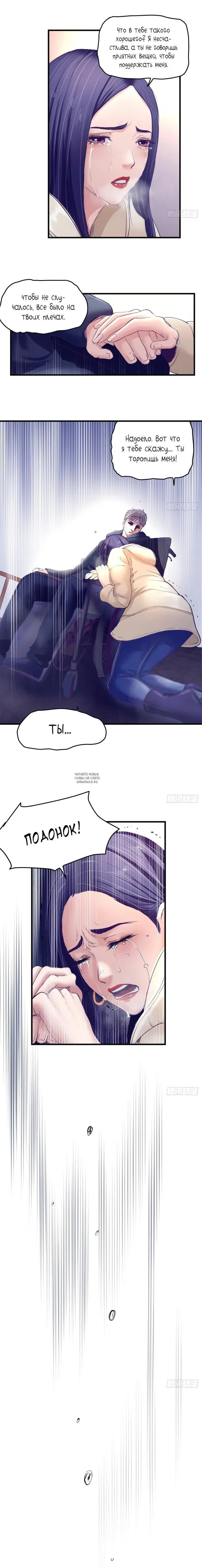 Page 6.000