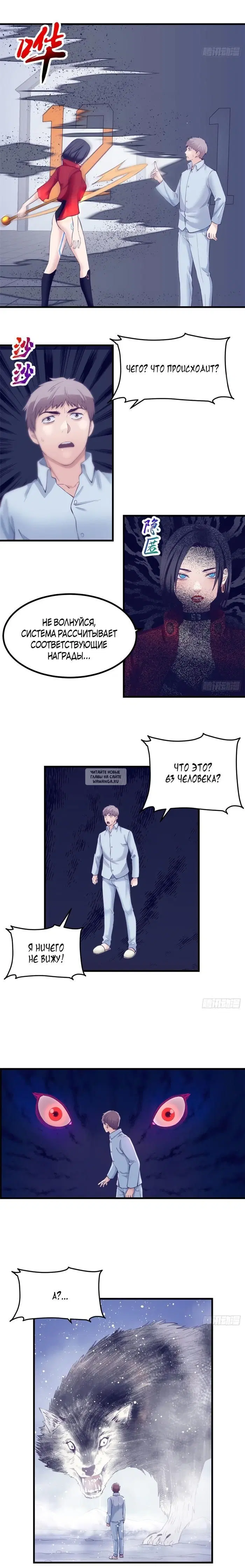 Page 6.000