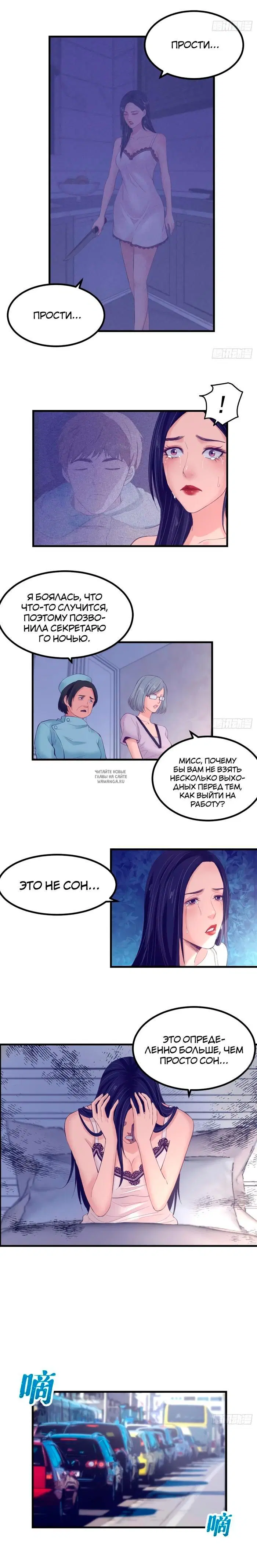 Page 6.000