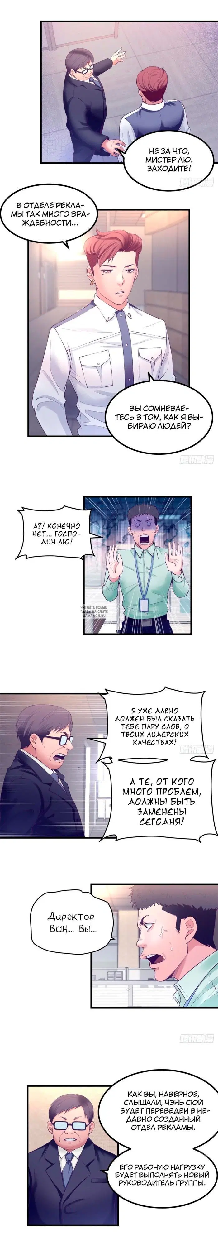 Page 6.000