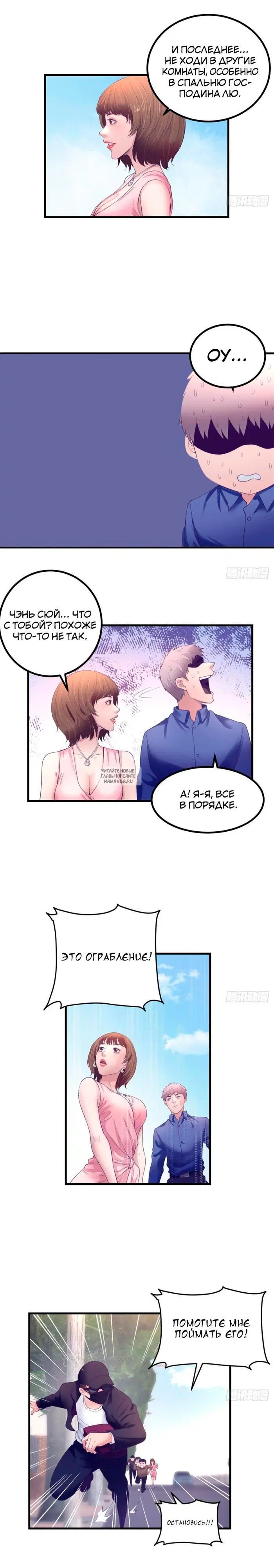 Page 6.000
