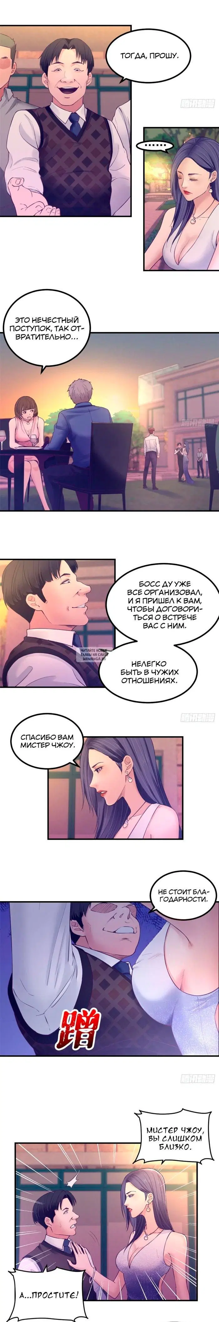 Page 6.000