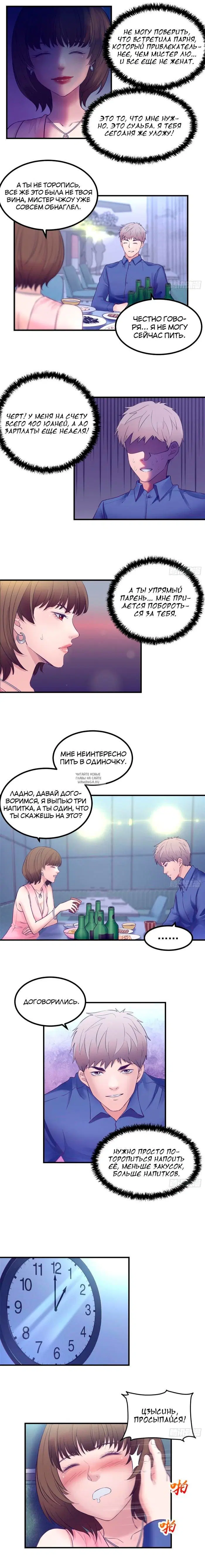 Page 6.000