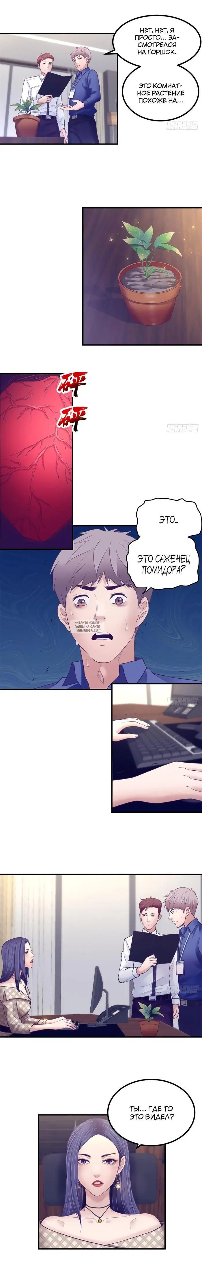 Page 6.000