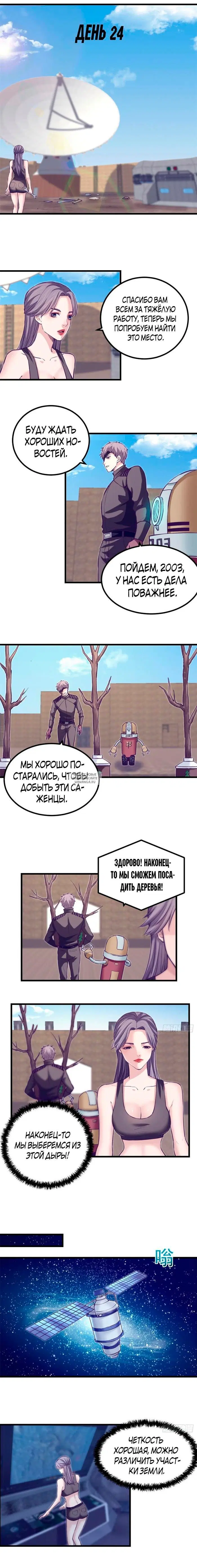 Page 6.000