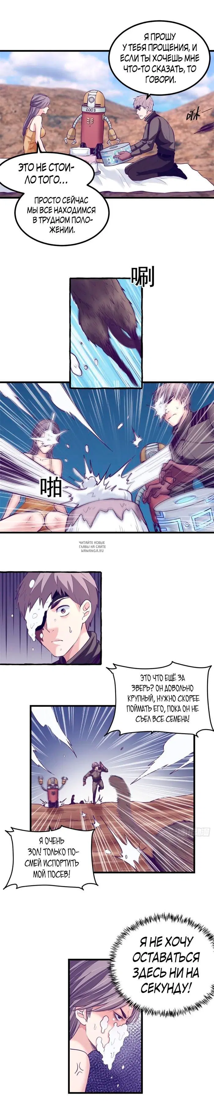 Page 6.000