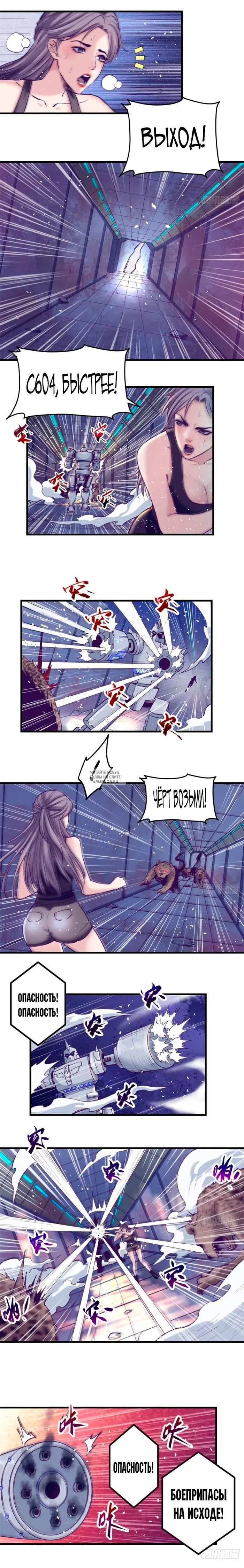 Page 6.000