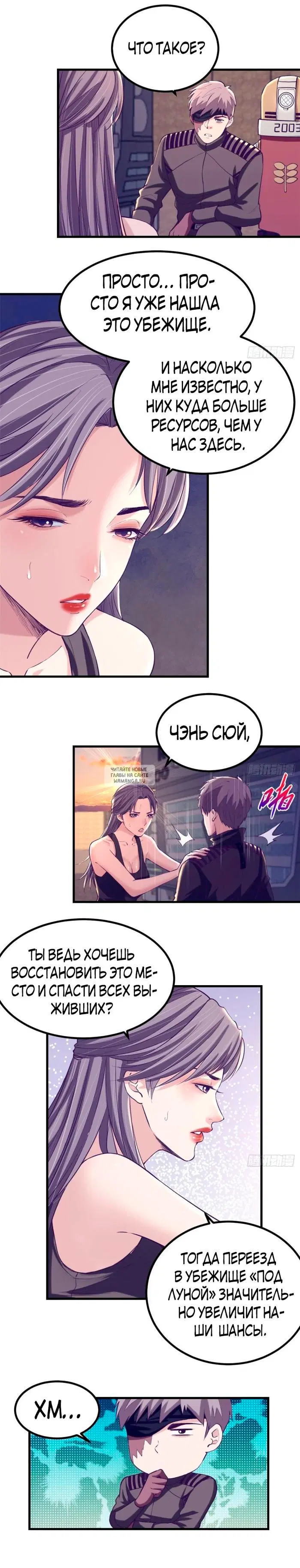 Page 6.000
