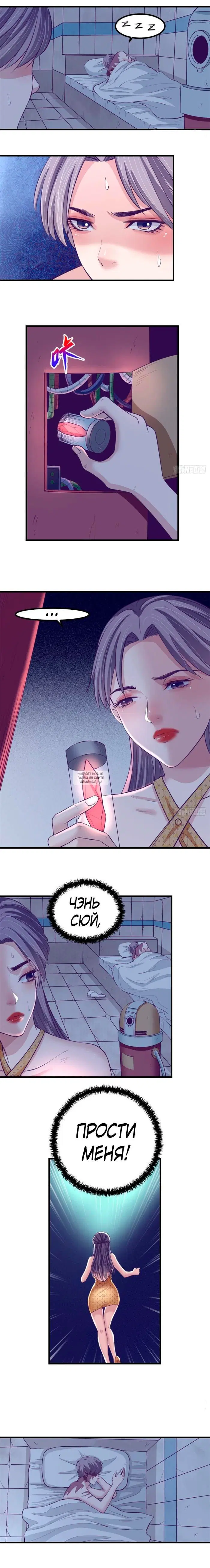 Page 6.000