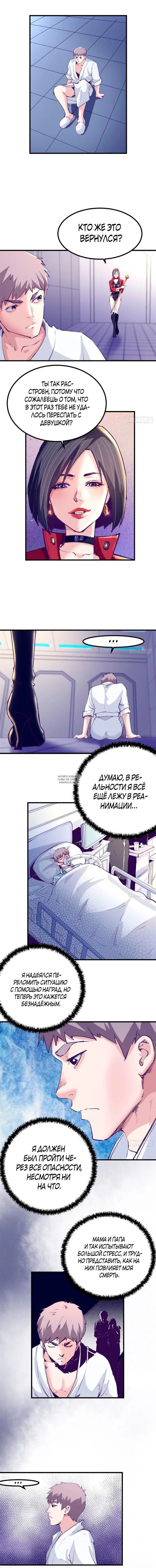 Page 6.000