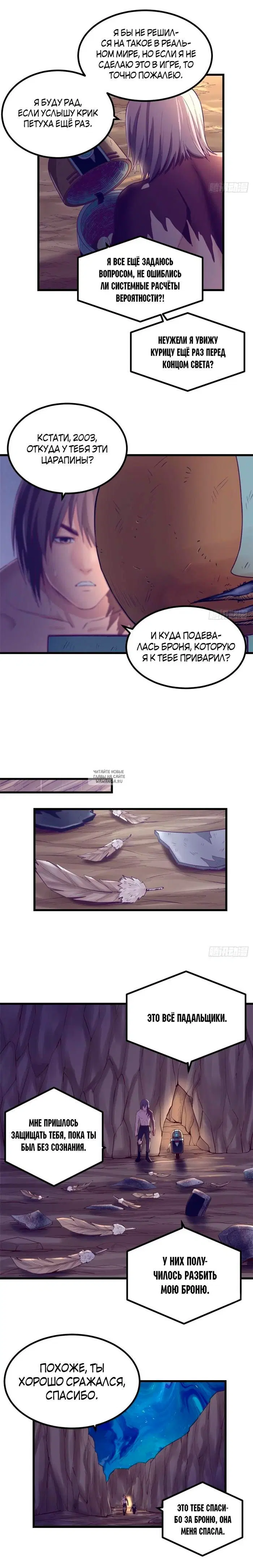 Page 6.000
