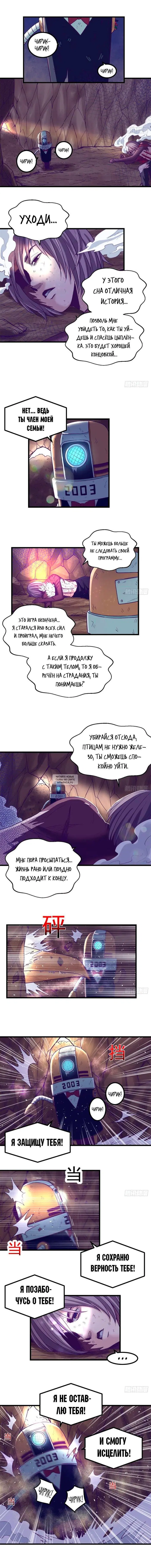 Page 6.000