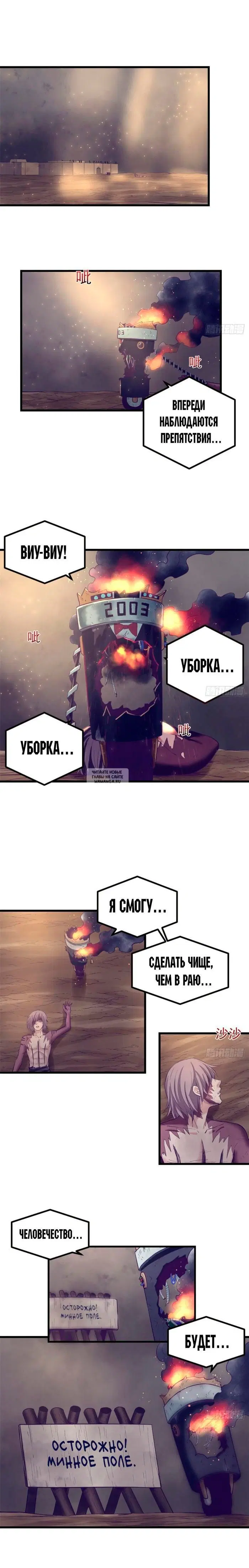 Page 6.000