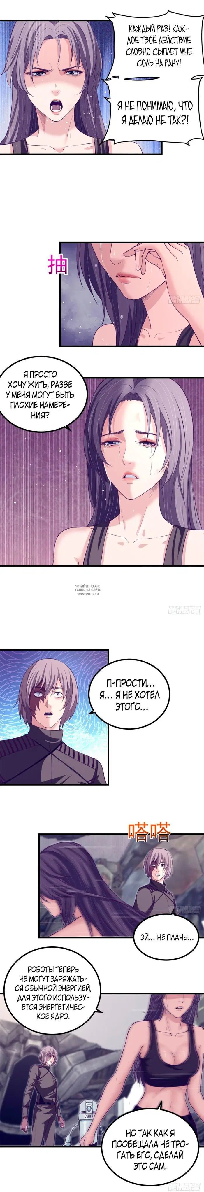 Page 6.000