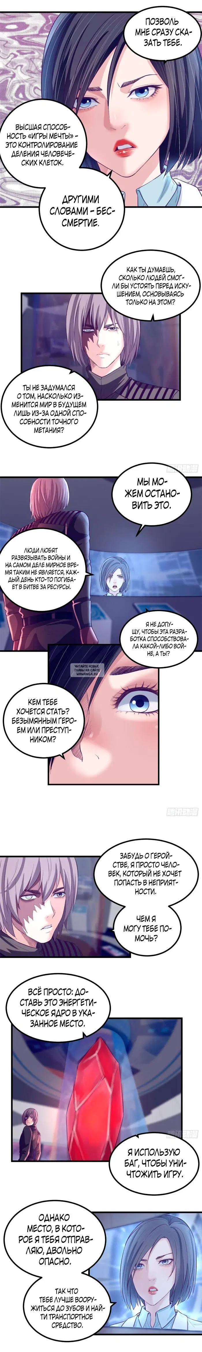 Page 6.000