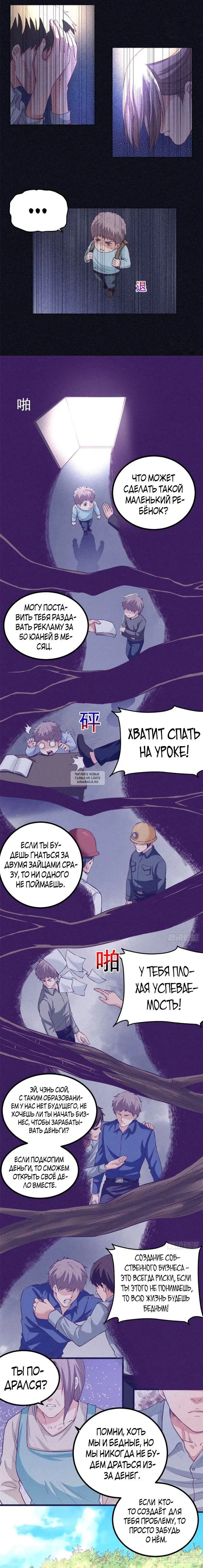 Page 6.000