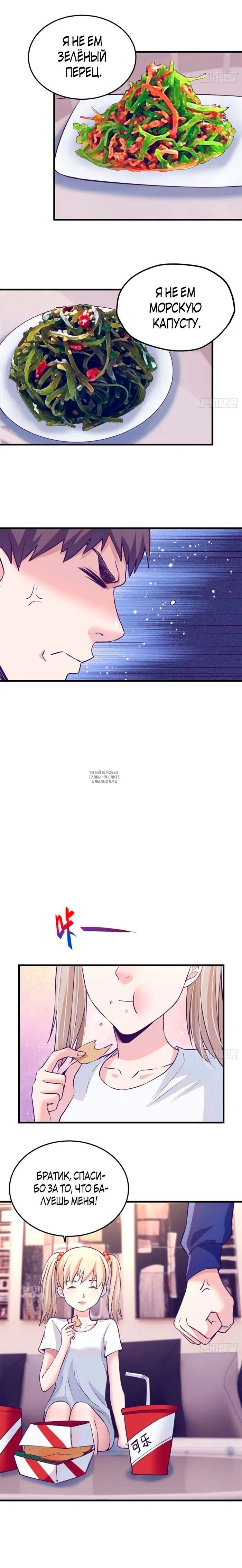 Page 6.000