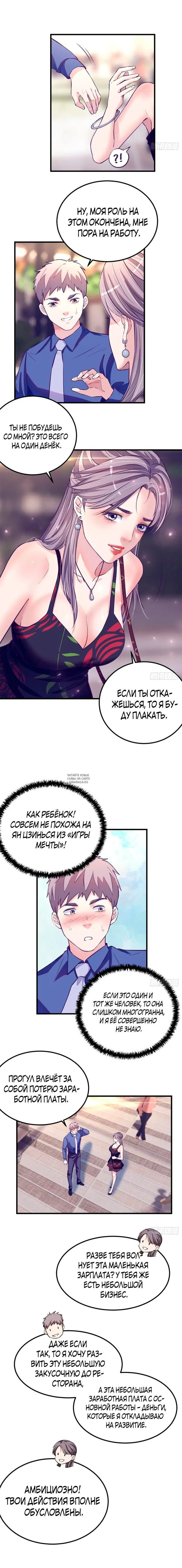 Page 6.000