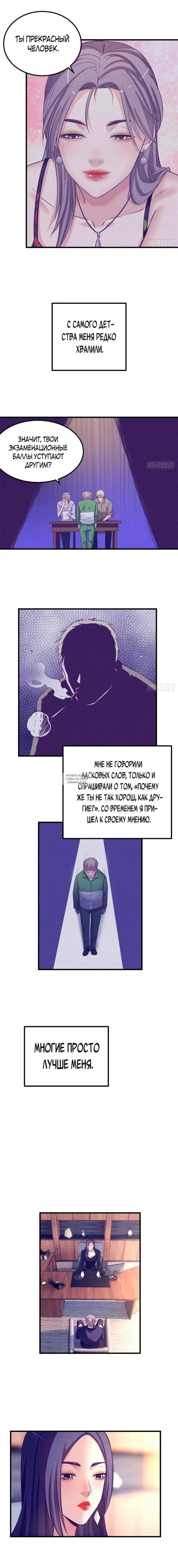 Page 6.000