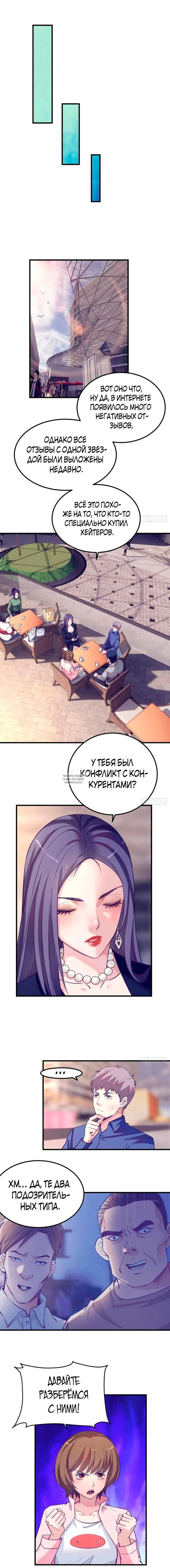 Page 6.000