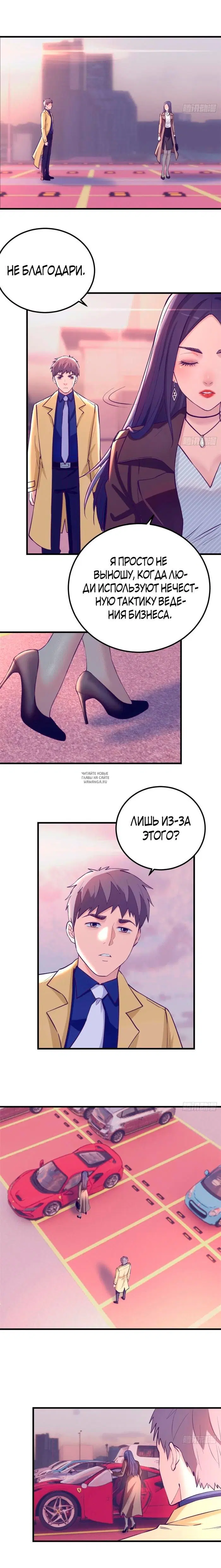 Page 6.000