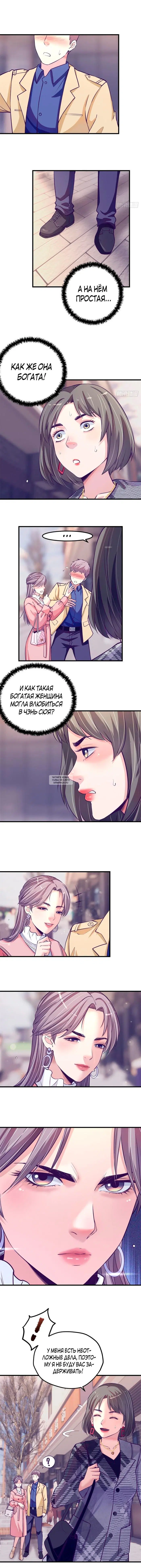 Page 6.000