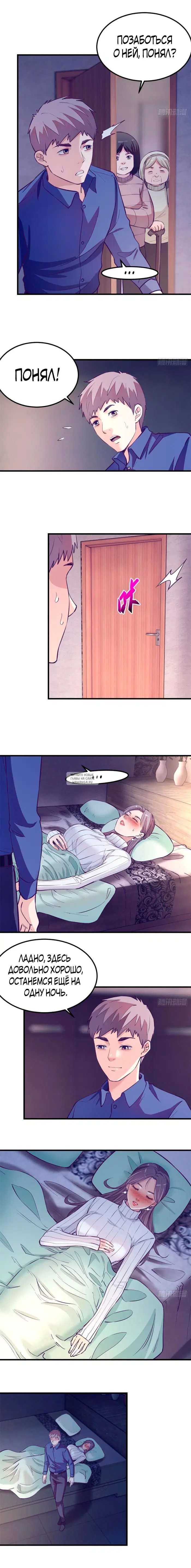 Page 6.000