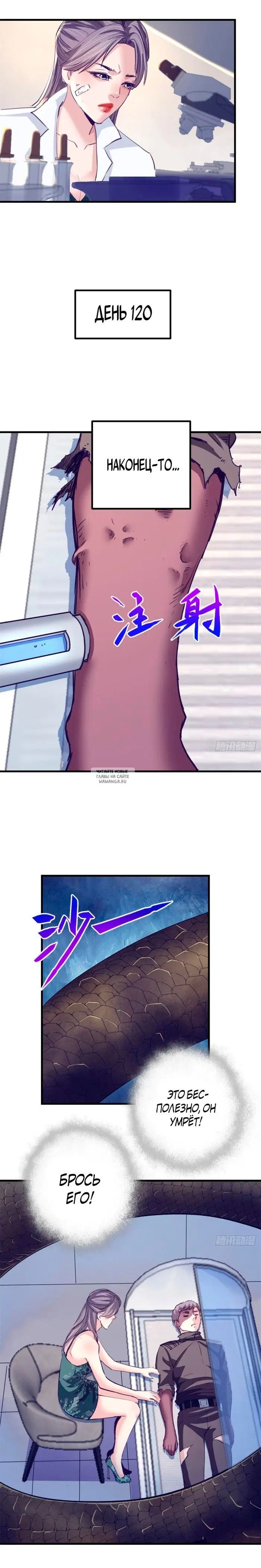 Page 6.000