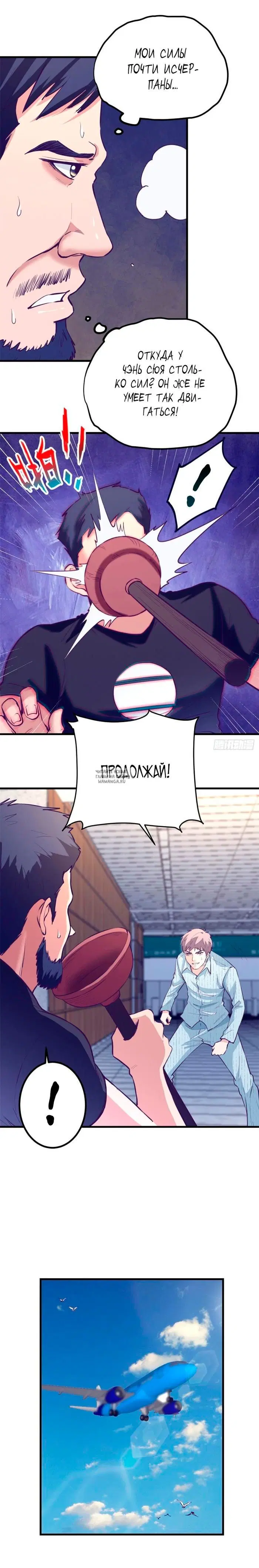 Page 6.000