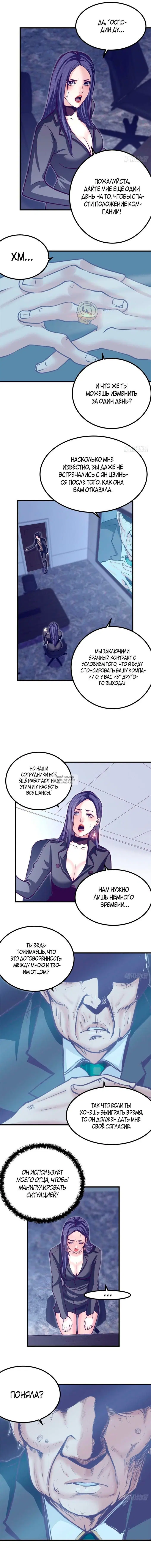 Page 6.000