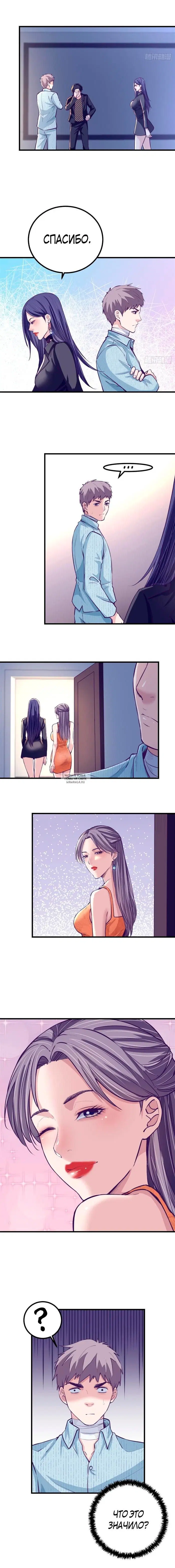Page 6.000