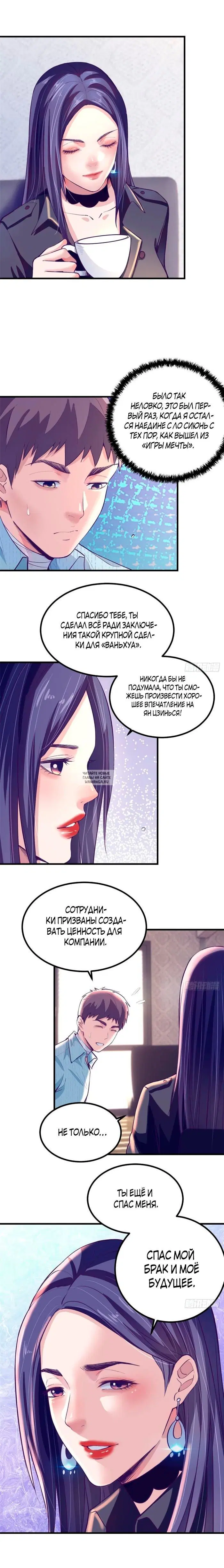 Page 6.000