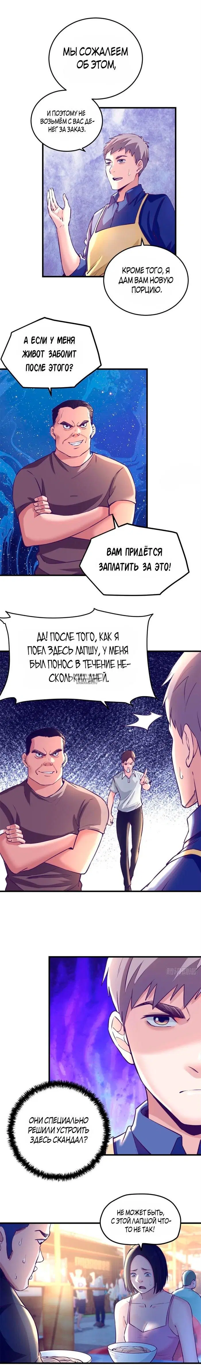 Page 6.000