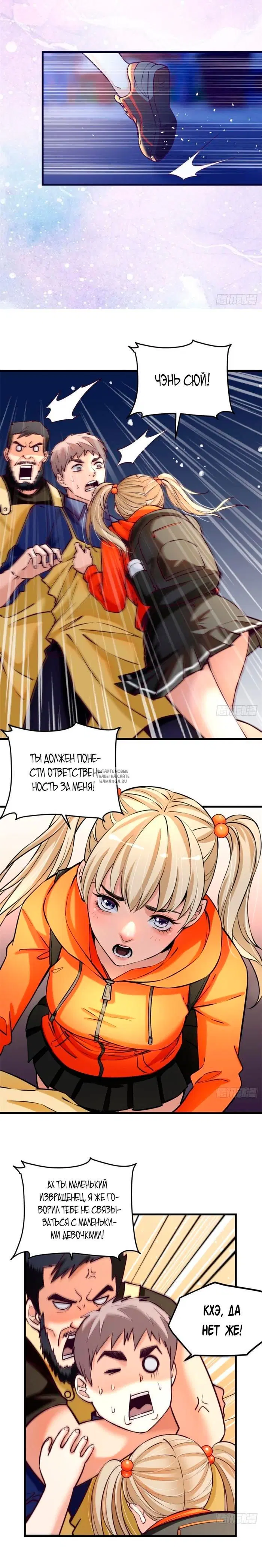 Page 6.000