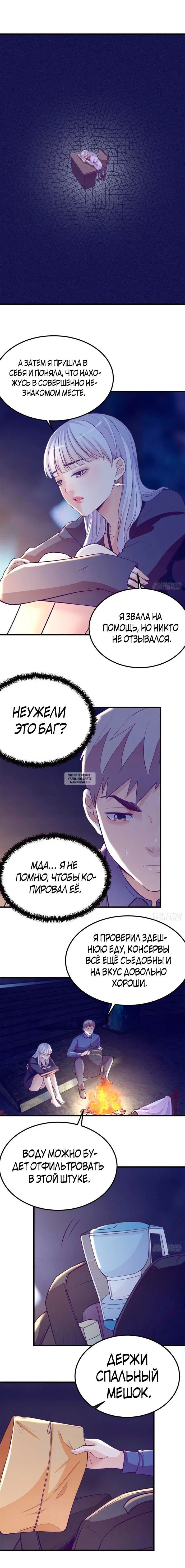 Page 6.000