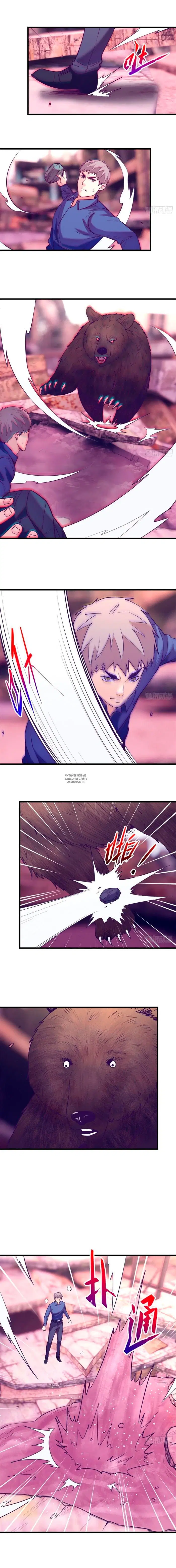 Page 6.000