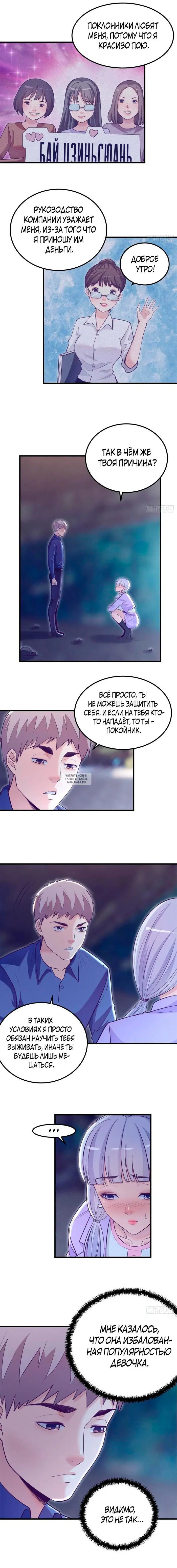 Page 6.000