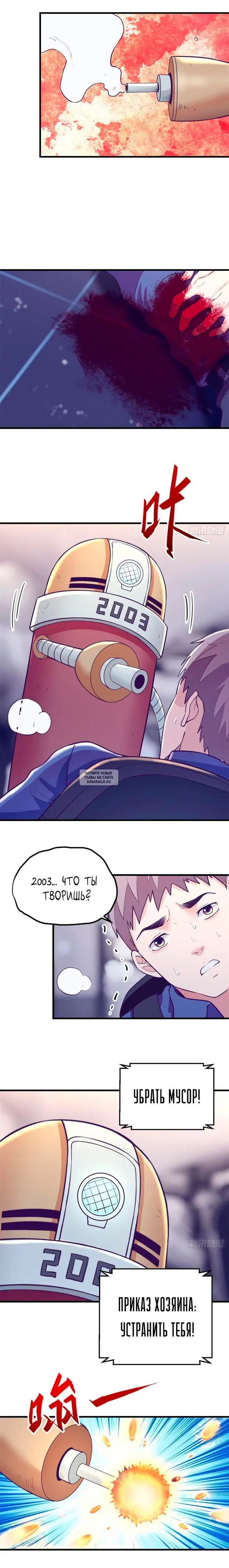 Page 6.000