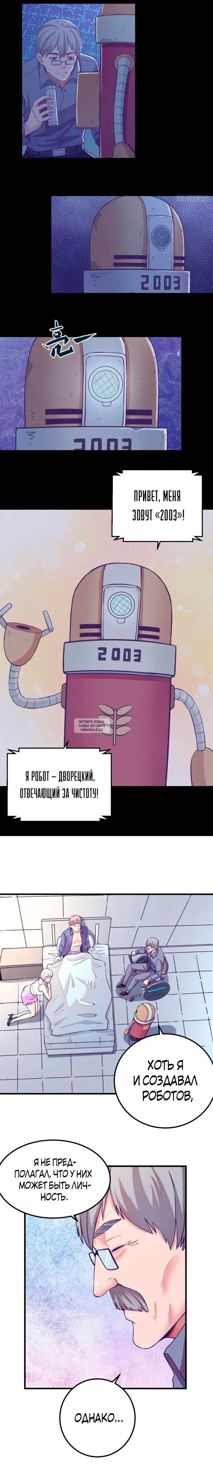 Page 6.000
