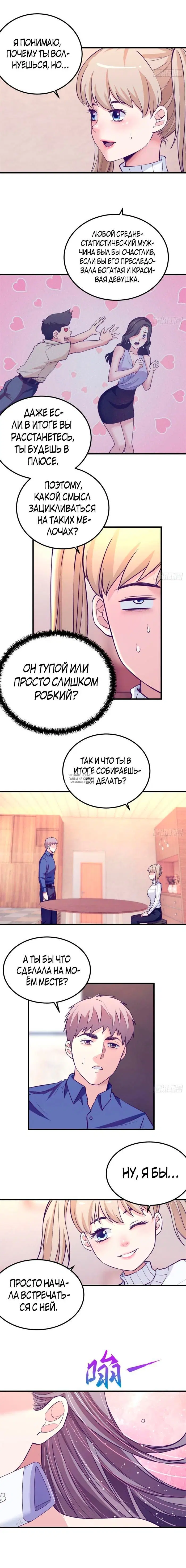 Page 6.000