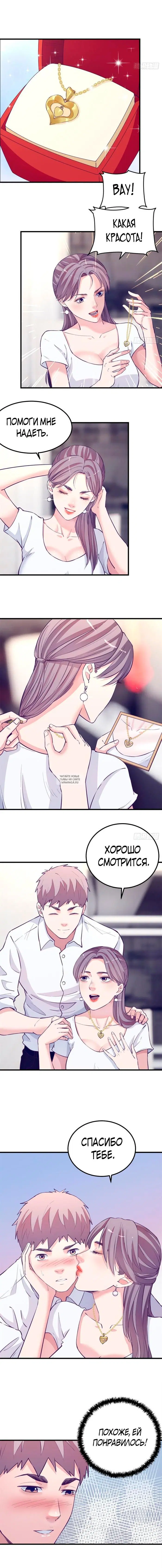 Page 6.000