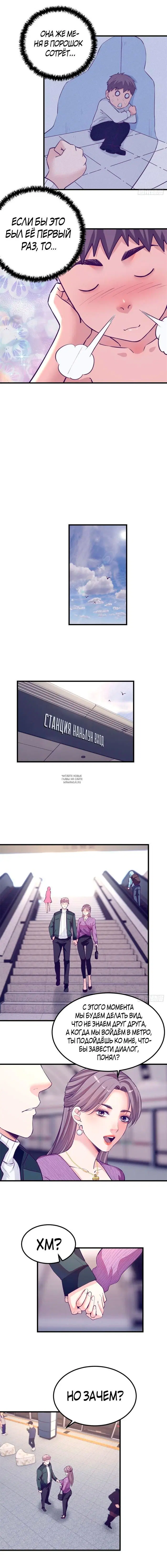 Page 6.000