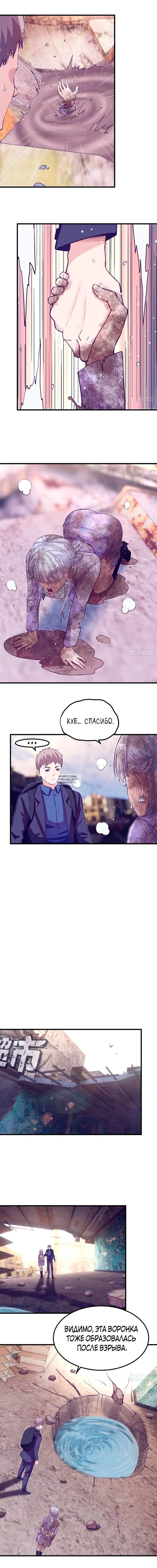 Page 6.000