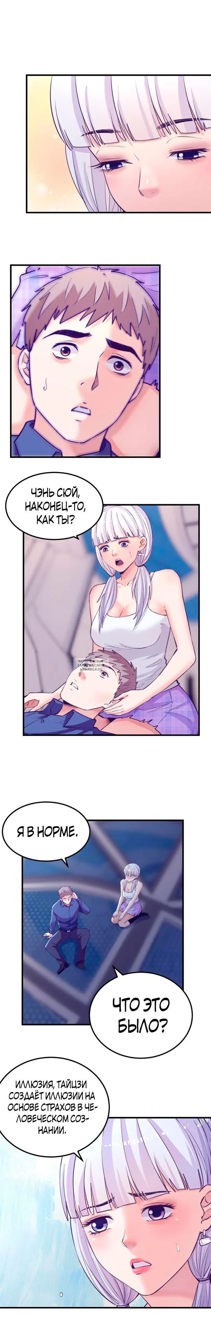 Page 6.000