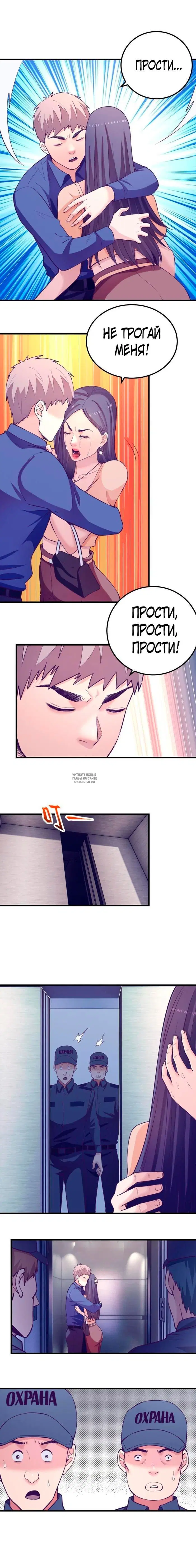 Page 6.000
