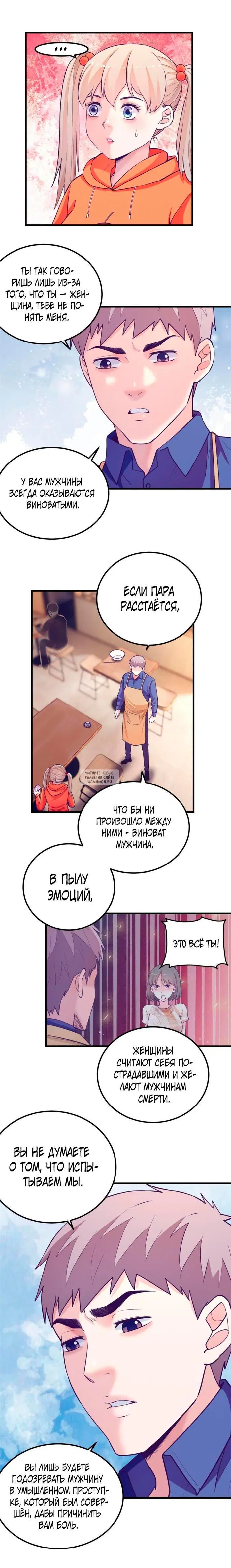 Page 6.000