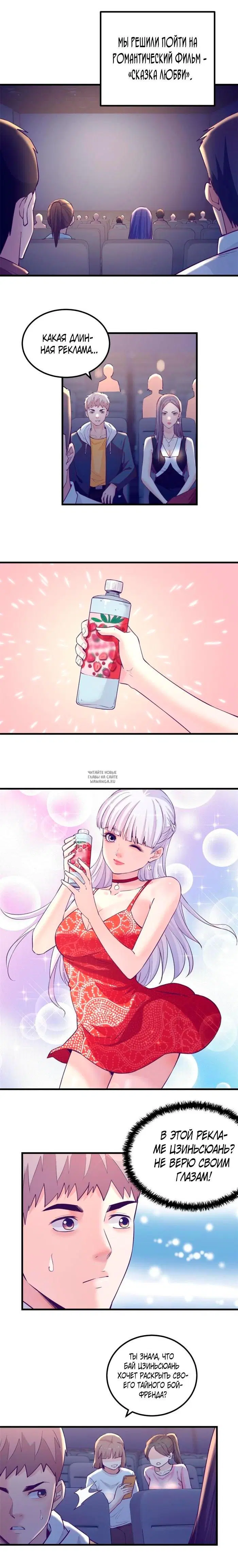 Page 6.000