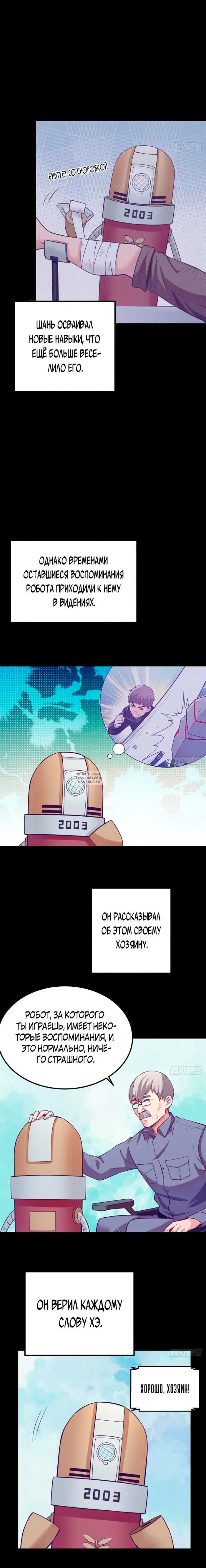 Page 6.000