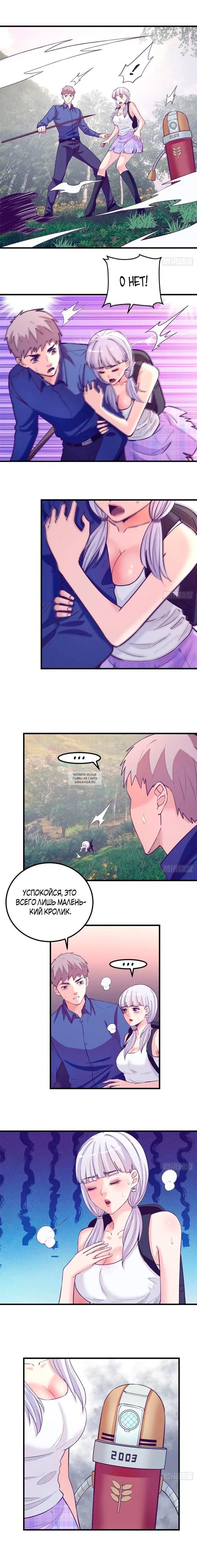 Page 6.000
